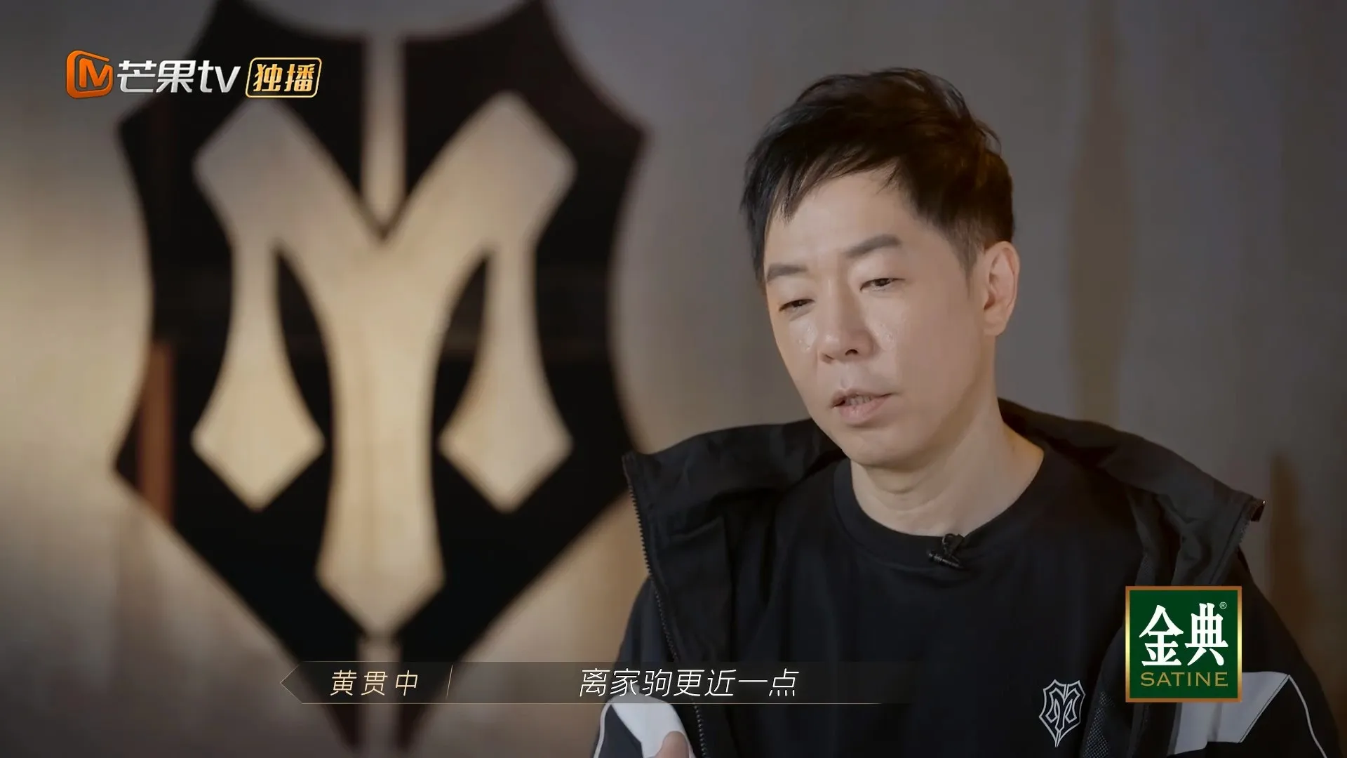 到現在玩舊歌，為的也是離家駒更近一點。（視頻截圖）