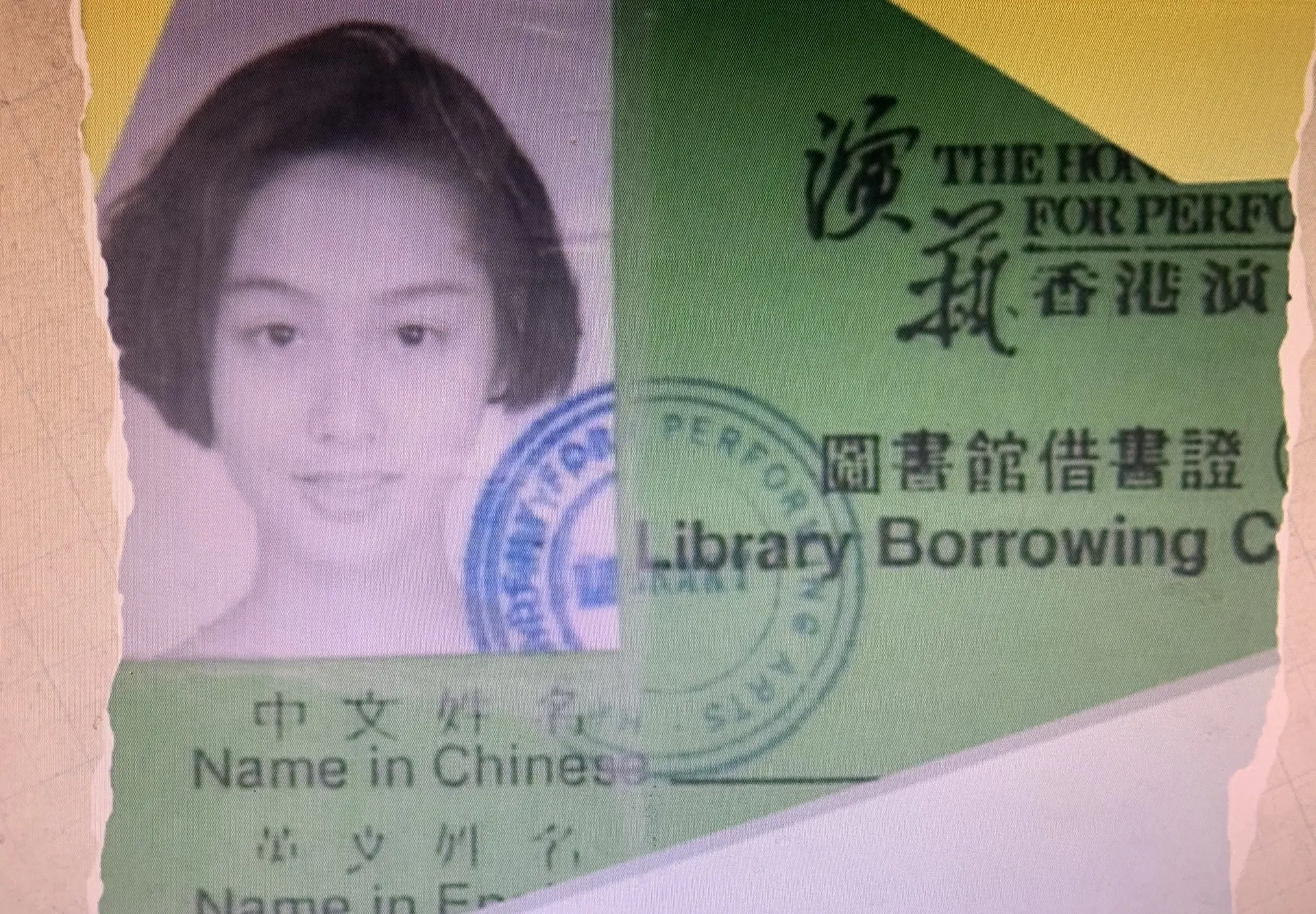 【朱茵｜凍齡保養】節目《童你一起長大了》分享朱茵21歳證件照 。（影片截圖）