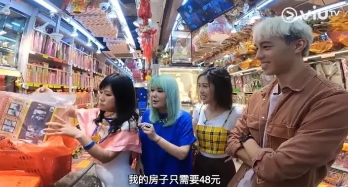 七仙羽｜為了幫杜如風戒用揮霍購物的習慣，七師傅更帶她到紙紮店逛。(《七救星》劇照)