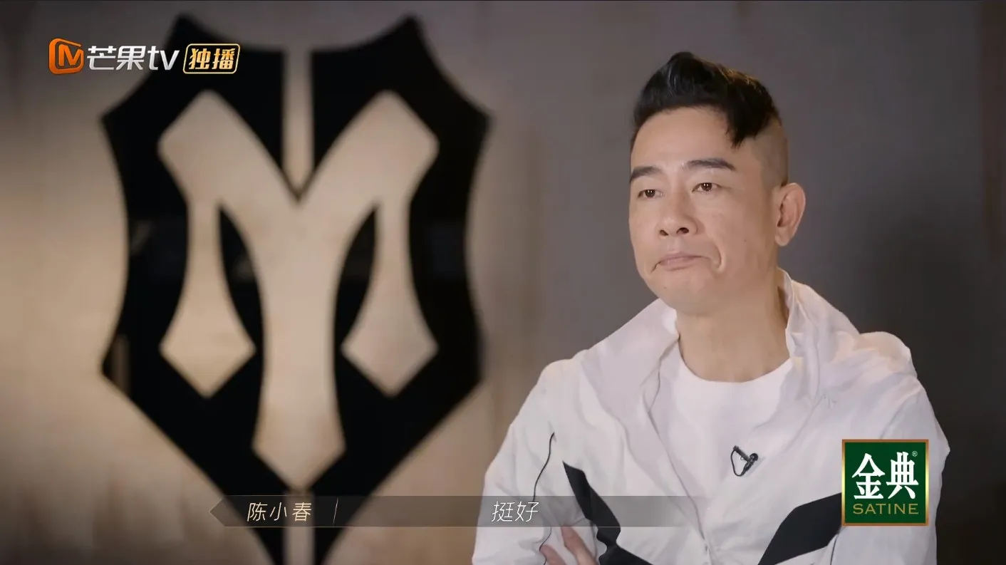 面對自己未能再做隊長，陳小春嘴上說挺好，但實際卻有些情緒低落。（視頻截圖）