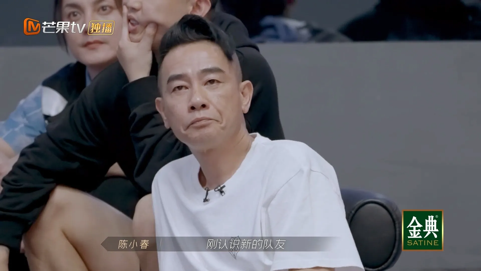 尚未適應新陣營。（視頻截圖）