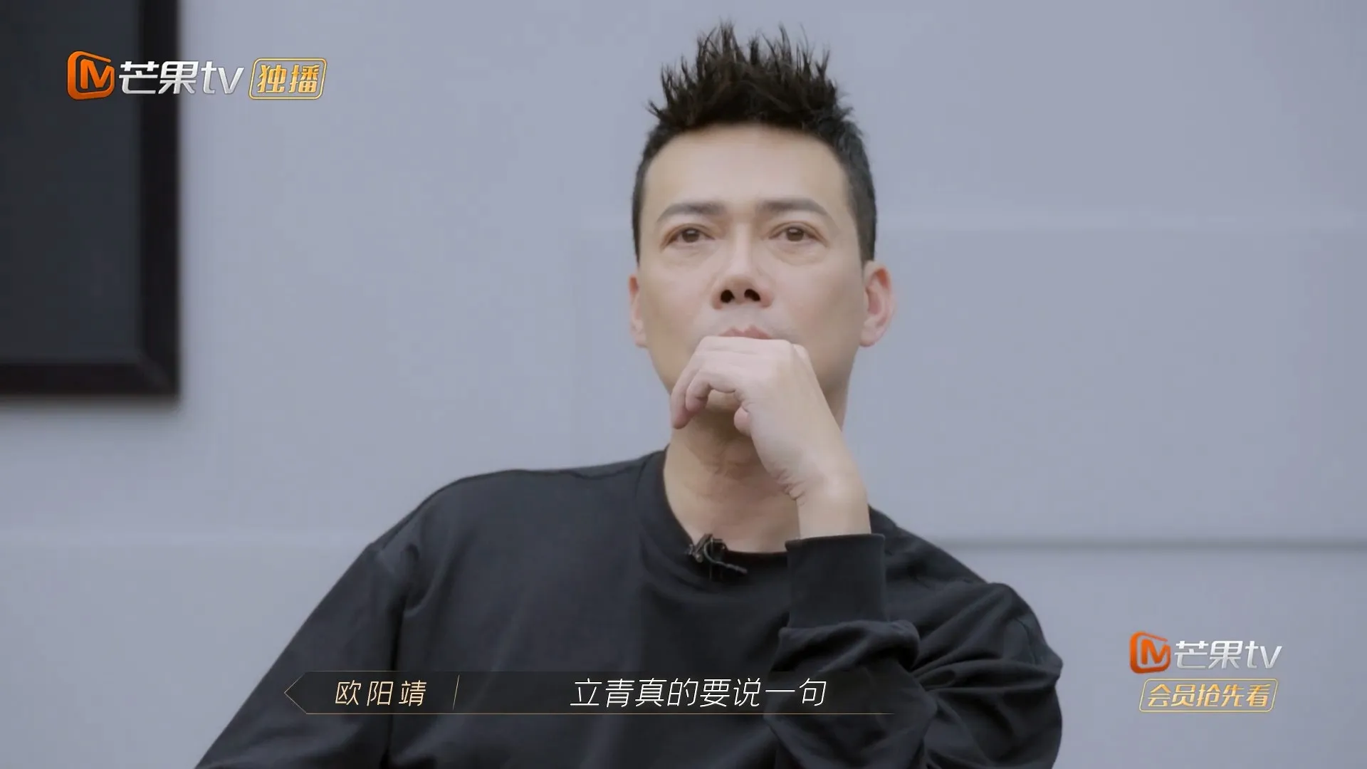MC JIN邀請謝天華。（視頻截圖）