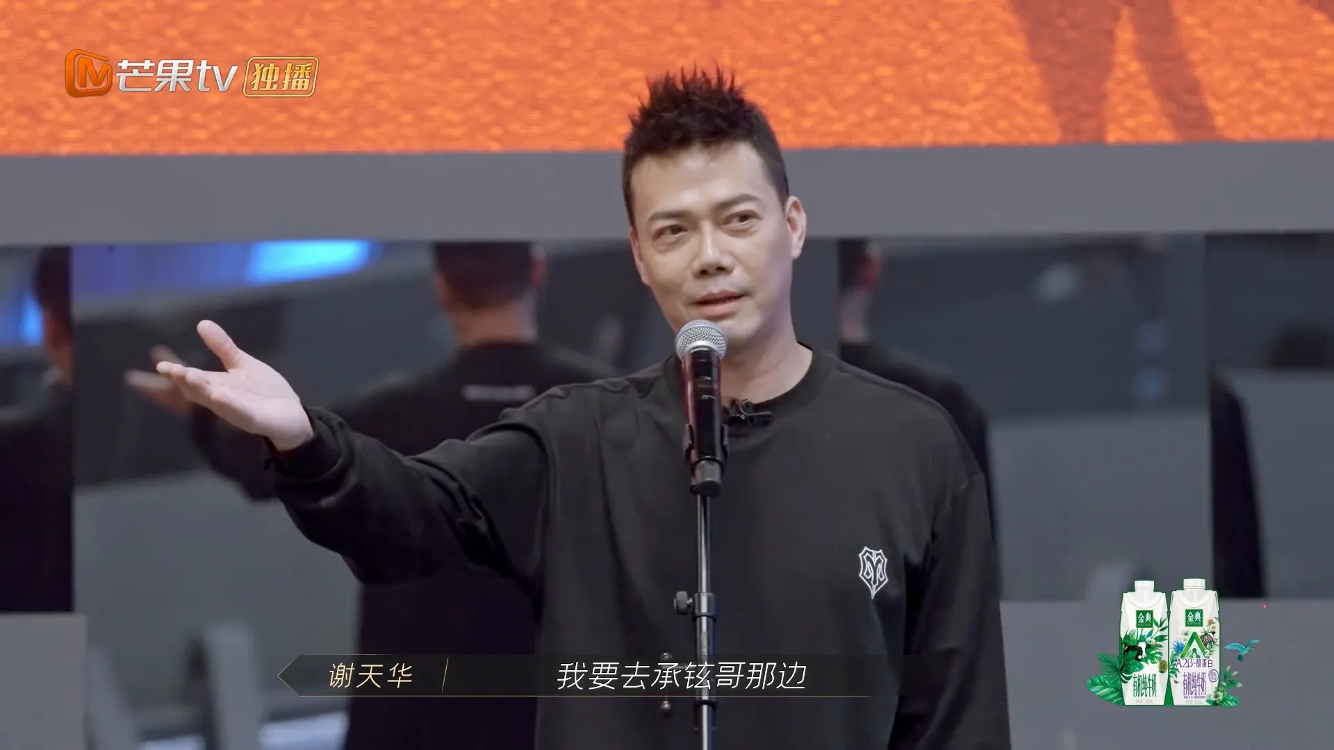 謝天華應邀加入李承鉉陣營。（視頻截圖）