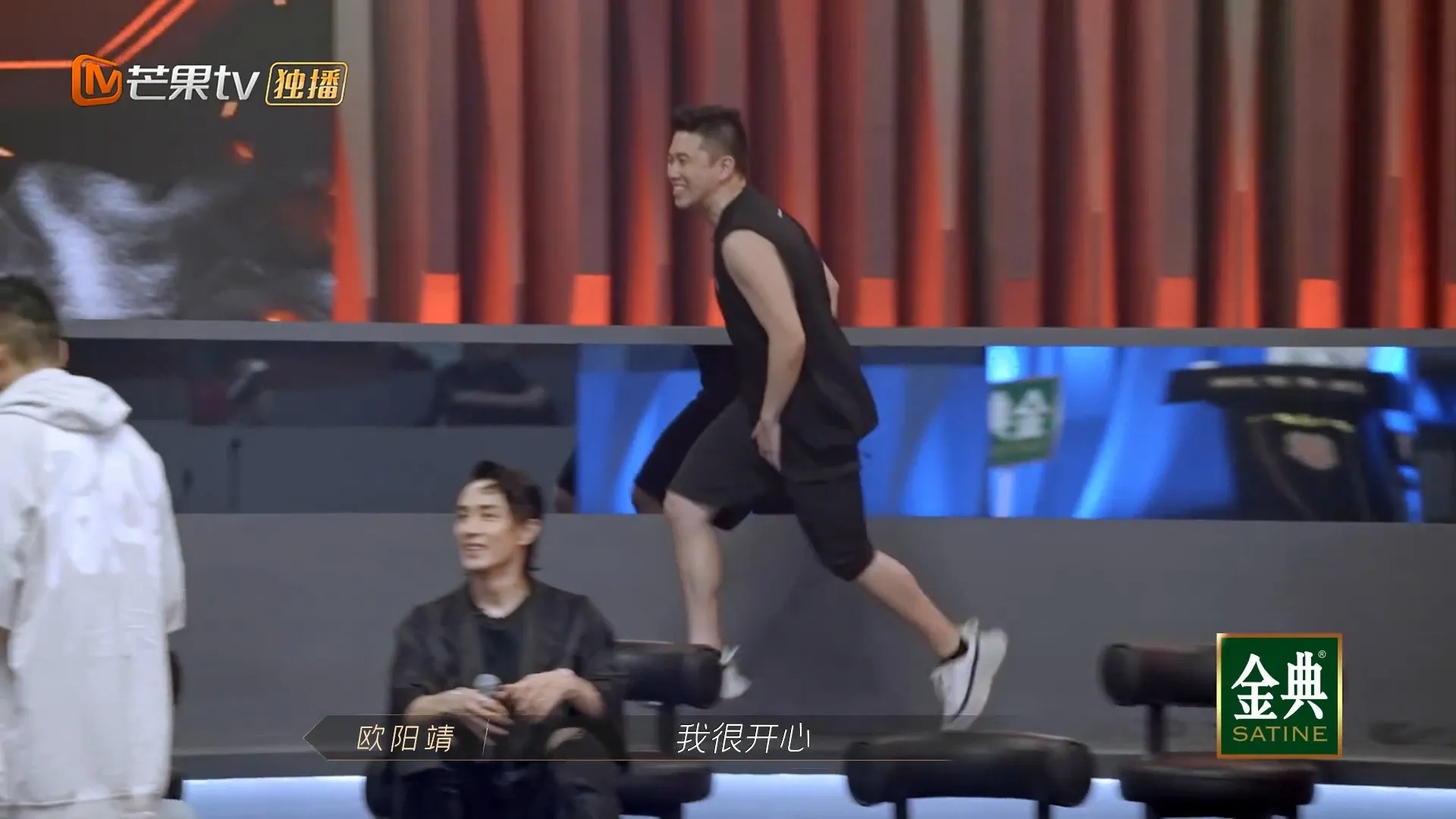 MC JIN開心到滿場跑。（視頻截圖）