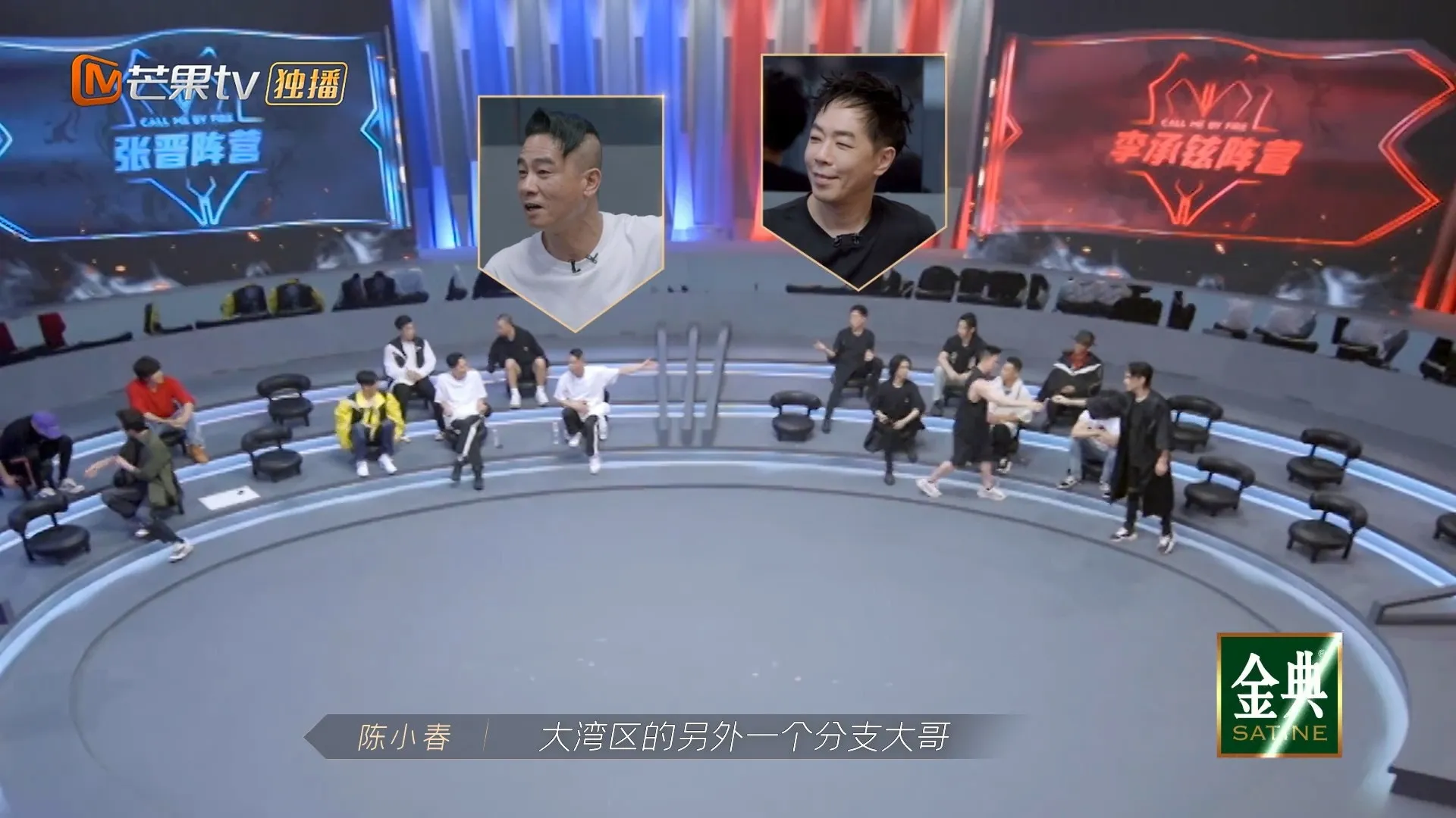 陳小春笑言黃貫中是大灣區分支大哥。（視頻截圖）