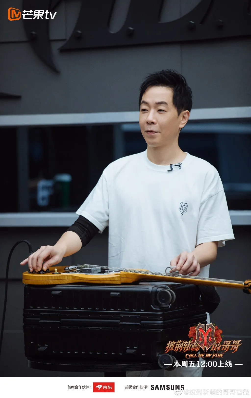 盡騷多才多藝的一面。（微博@披荊斬棘的哥哥）