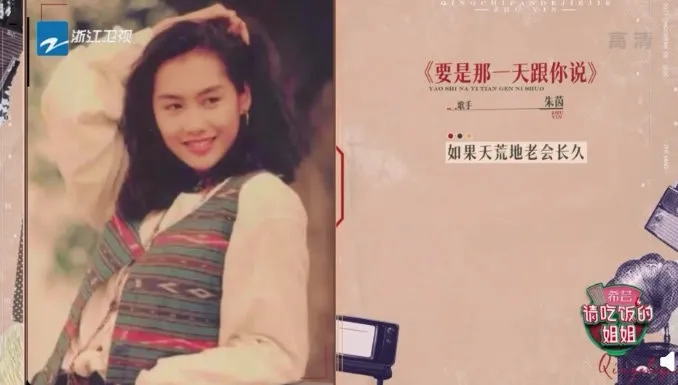 蔡少芬（Ada）、陳法蓉、洪欣以及朱茵一起參演內地真人騷《請吃飯的姐姐》。