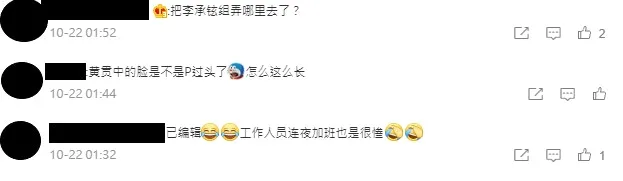 網民留言。（微博圖片@披荊斬棘的哥哥官微）