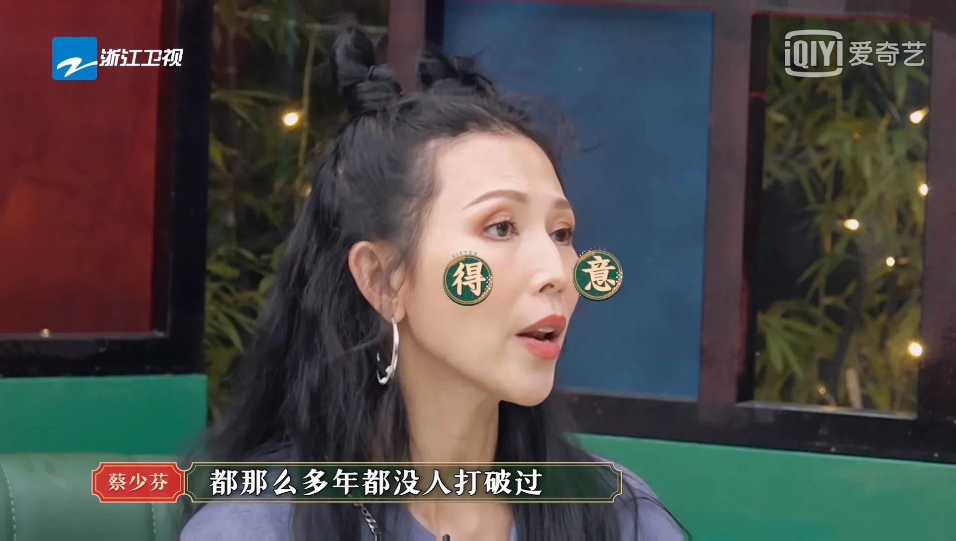 近日她在節目《請吃飯的姐姐》亮相，似乎仍是消瘦，頸上的青筋也盡現。（視頻截圖）