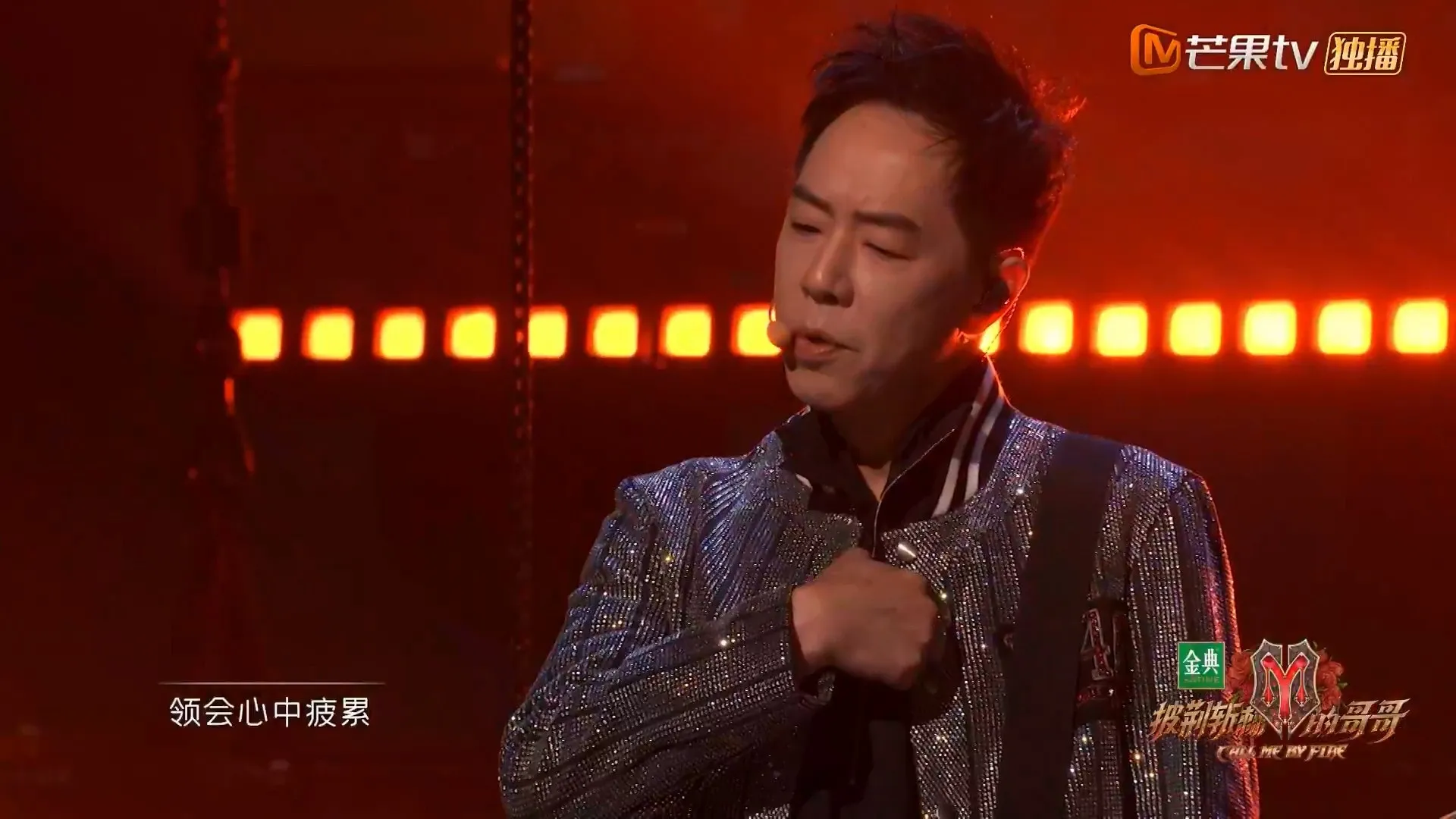 披荊斬棘的哥哥︱陳小春黃貫中互唱對方經典 張晉陣營再下一城