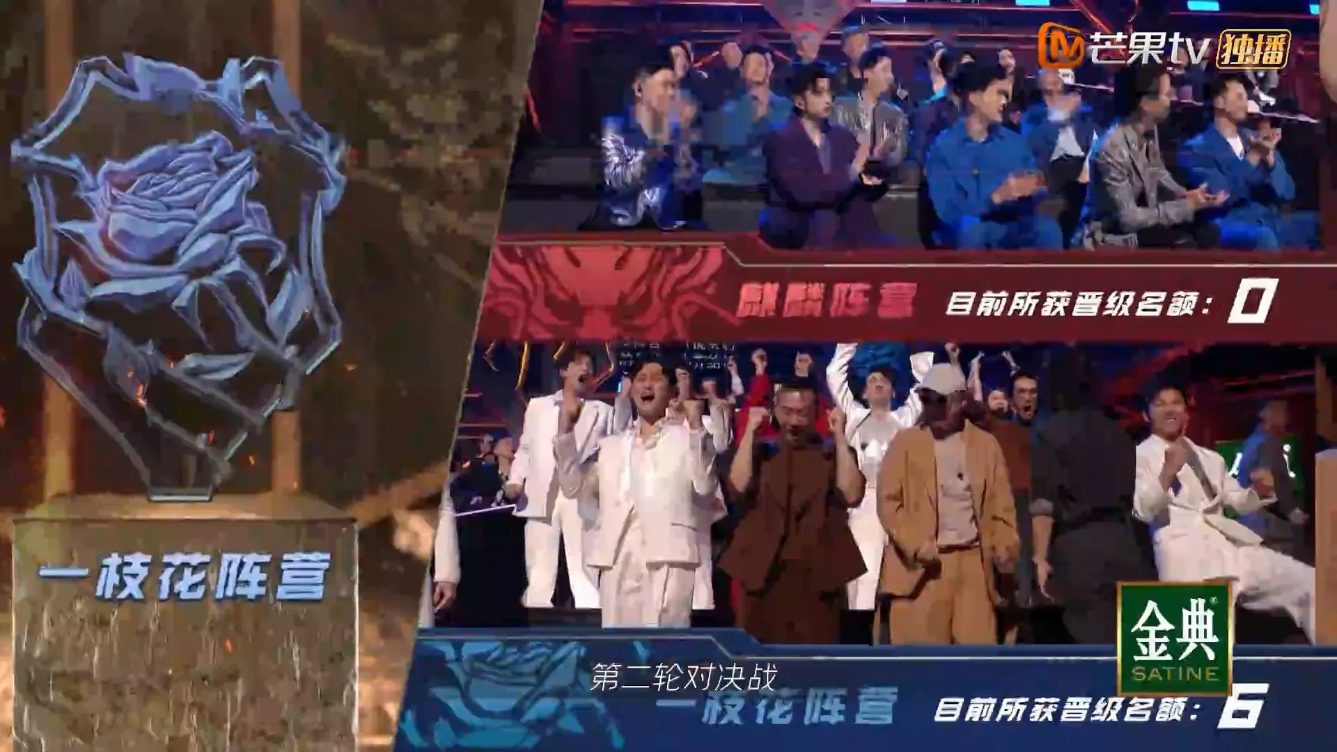 第二輪比賽中，《海闊天空》獲勝。（視頻截圖）