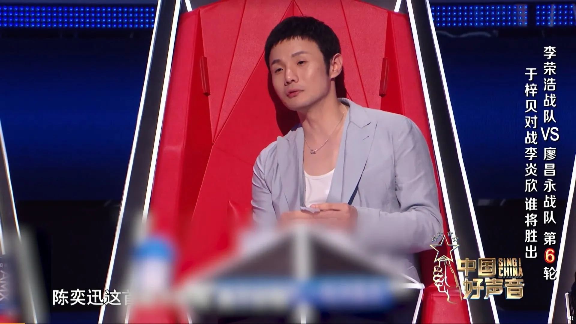 李榮浩擔任《中國好聲音2021》導師。（影片截圖）