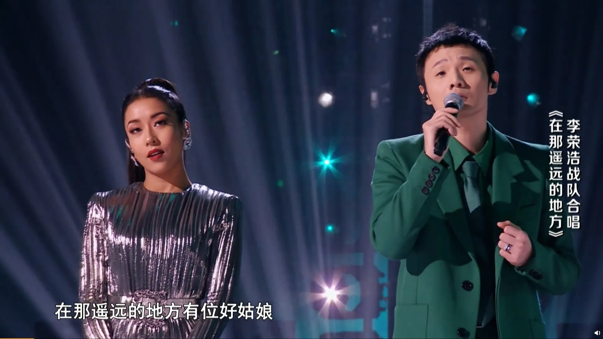 李榮浩本身也是唱得之人。（影片截圖）