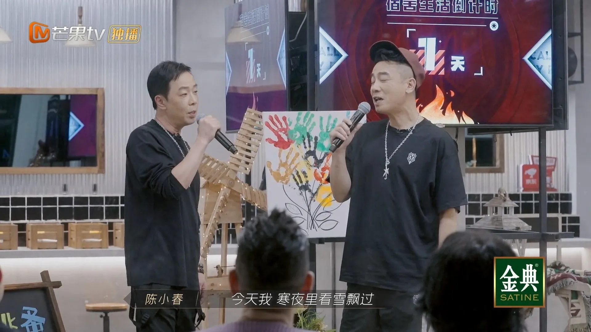 在節目中Paul不時演繹《海闊天空》。（影片截圖）