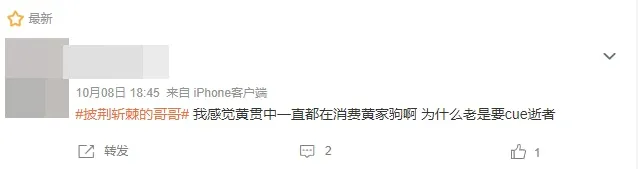 （微博圖片）