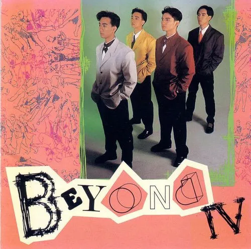 《Beyond IV》大碟造型。(網上圖片)