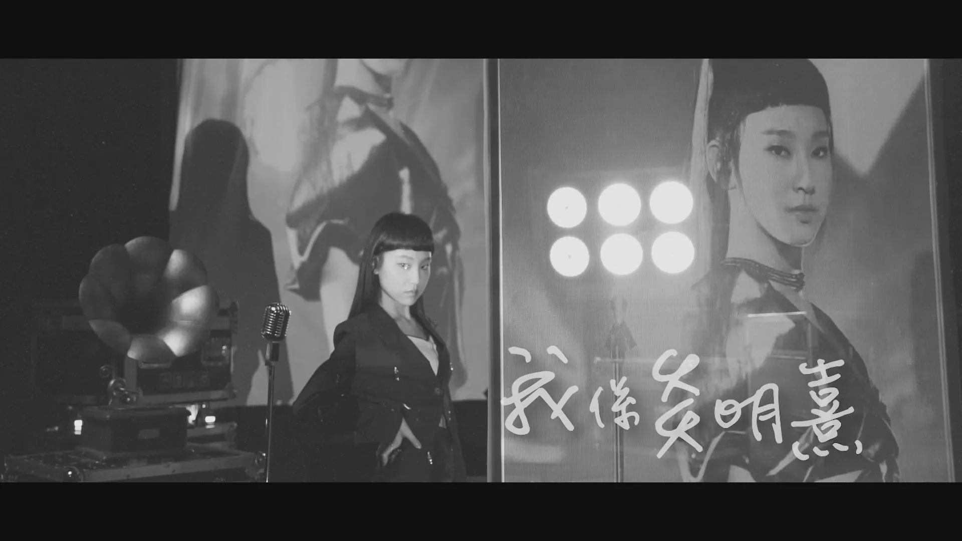 炎明熹：音樂，係我送畀大家嘅見面禮。