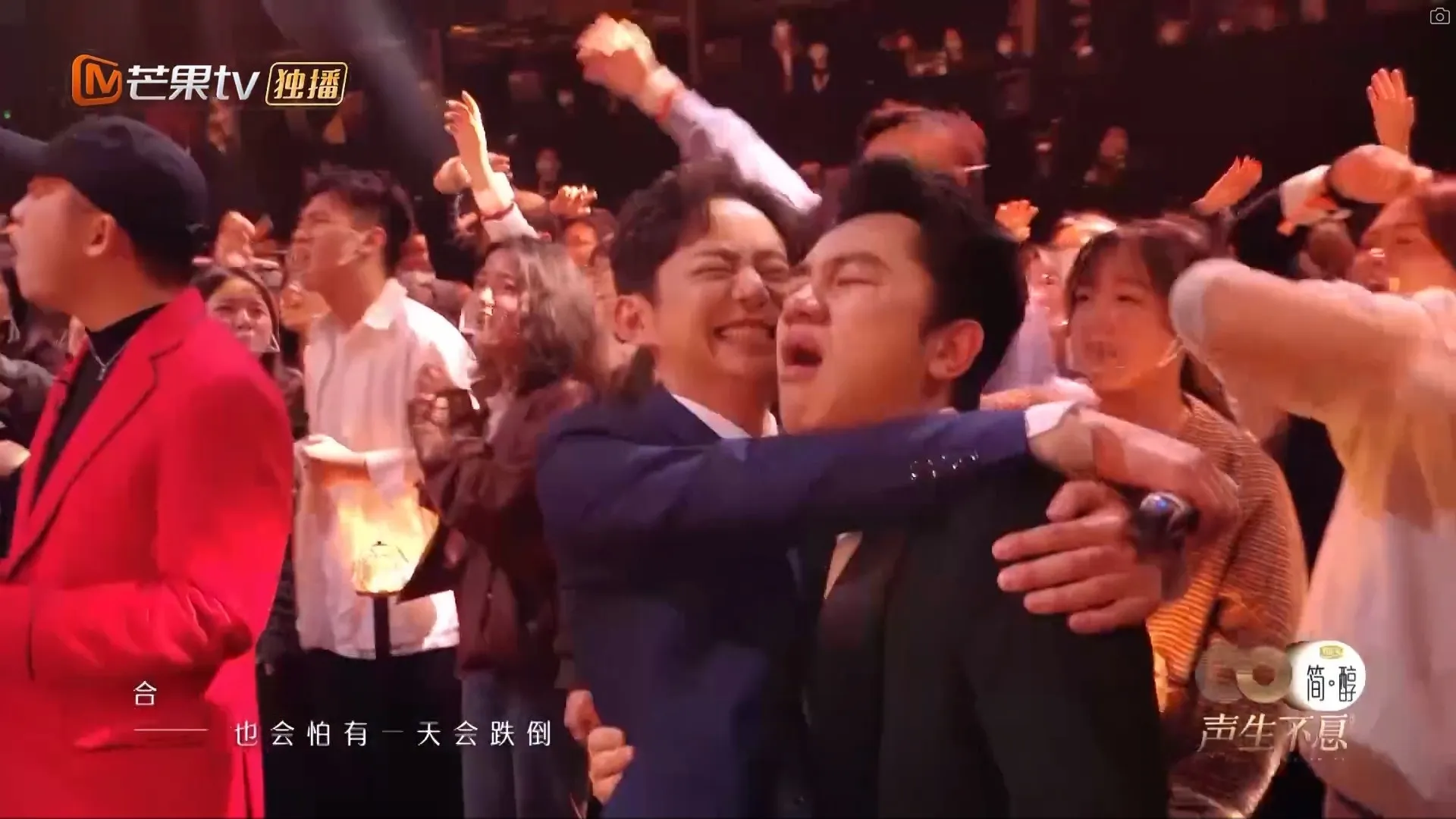 （節目截圖）