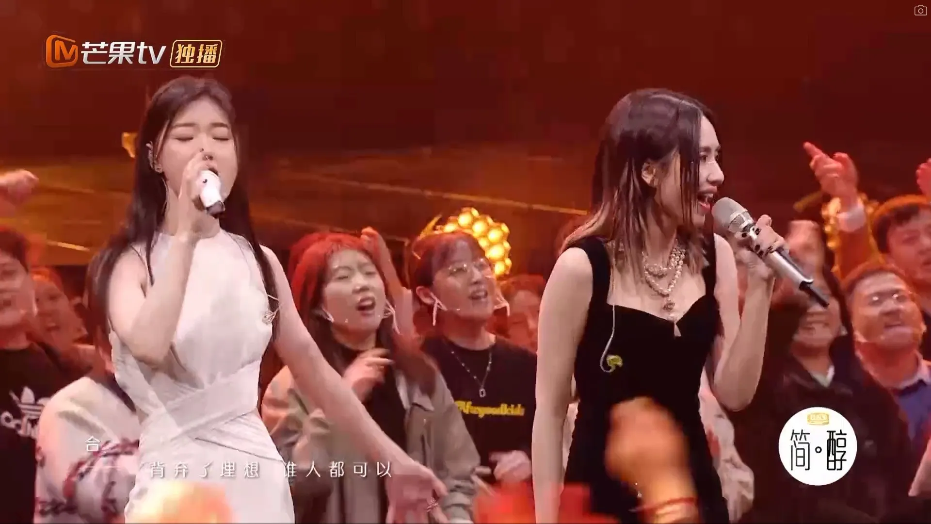 （節目截圖）