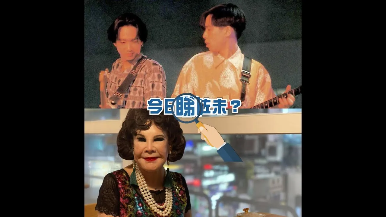 黃家駒60歲冥壽