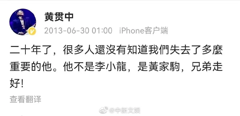 2013年帖文。
