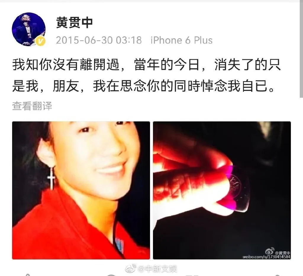 2015年帖文。