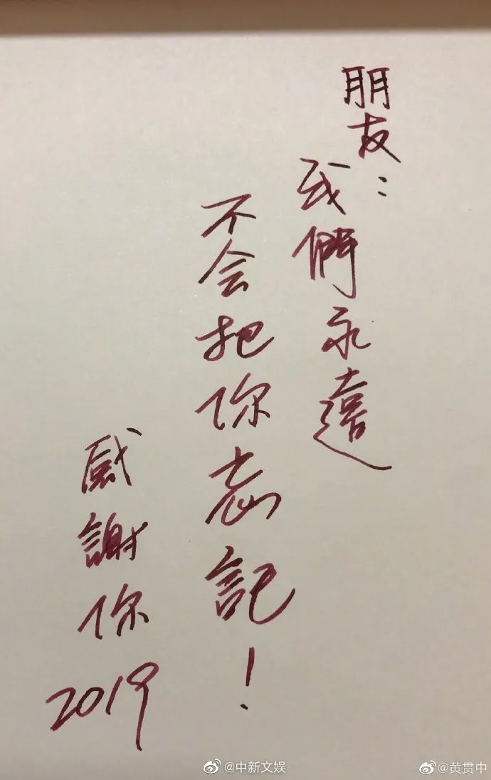 2019年帖文。