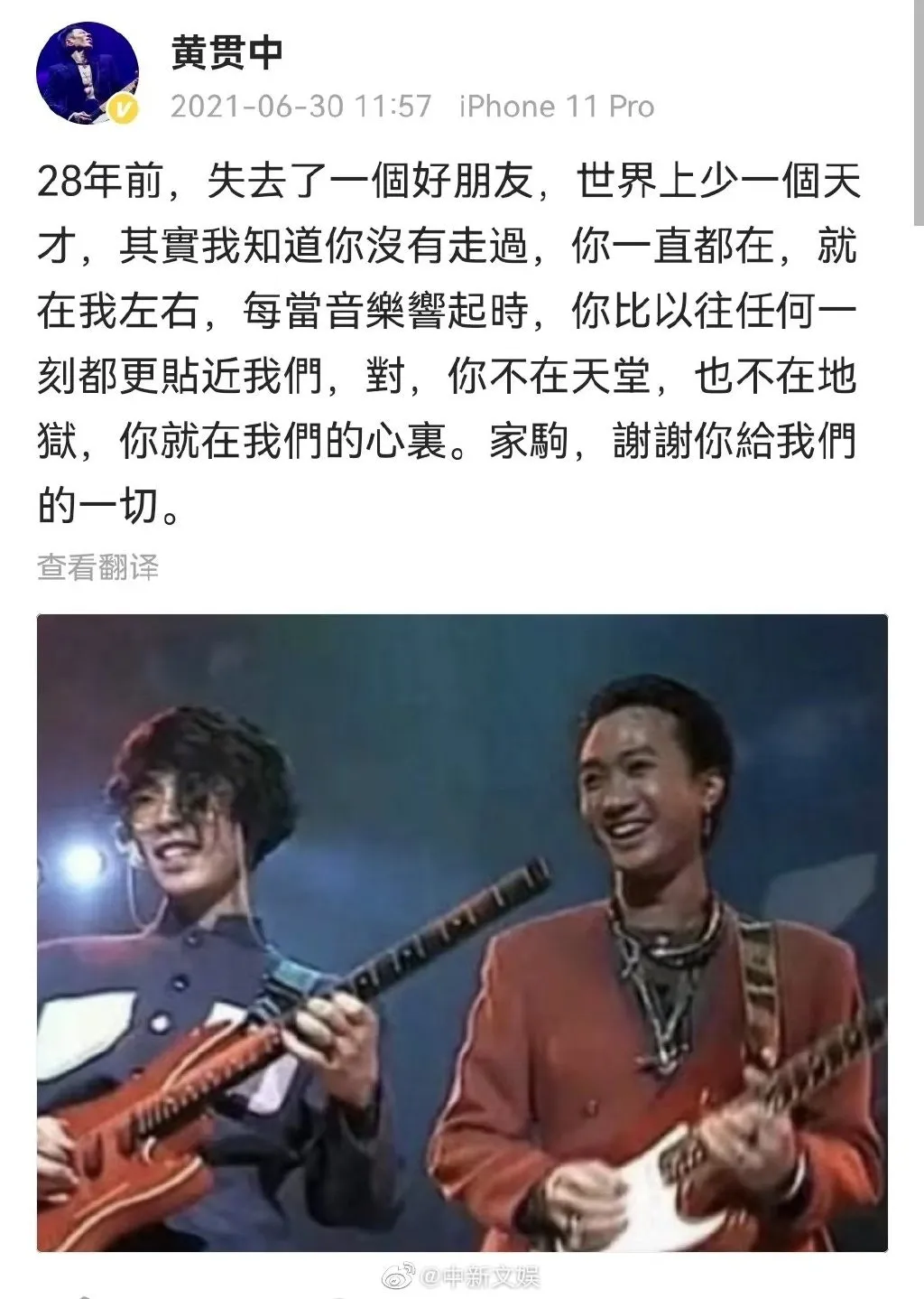 2021年帖文。