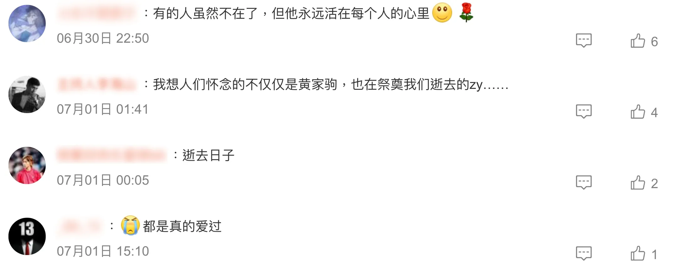 黃家駒逝世29年｜廣州商場眾人合唱《海闊天空》：不羈放縱愛自由