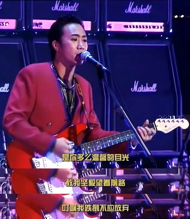抖音联合火山引擎超清修复Beyond演唱会 让经典31年后重现