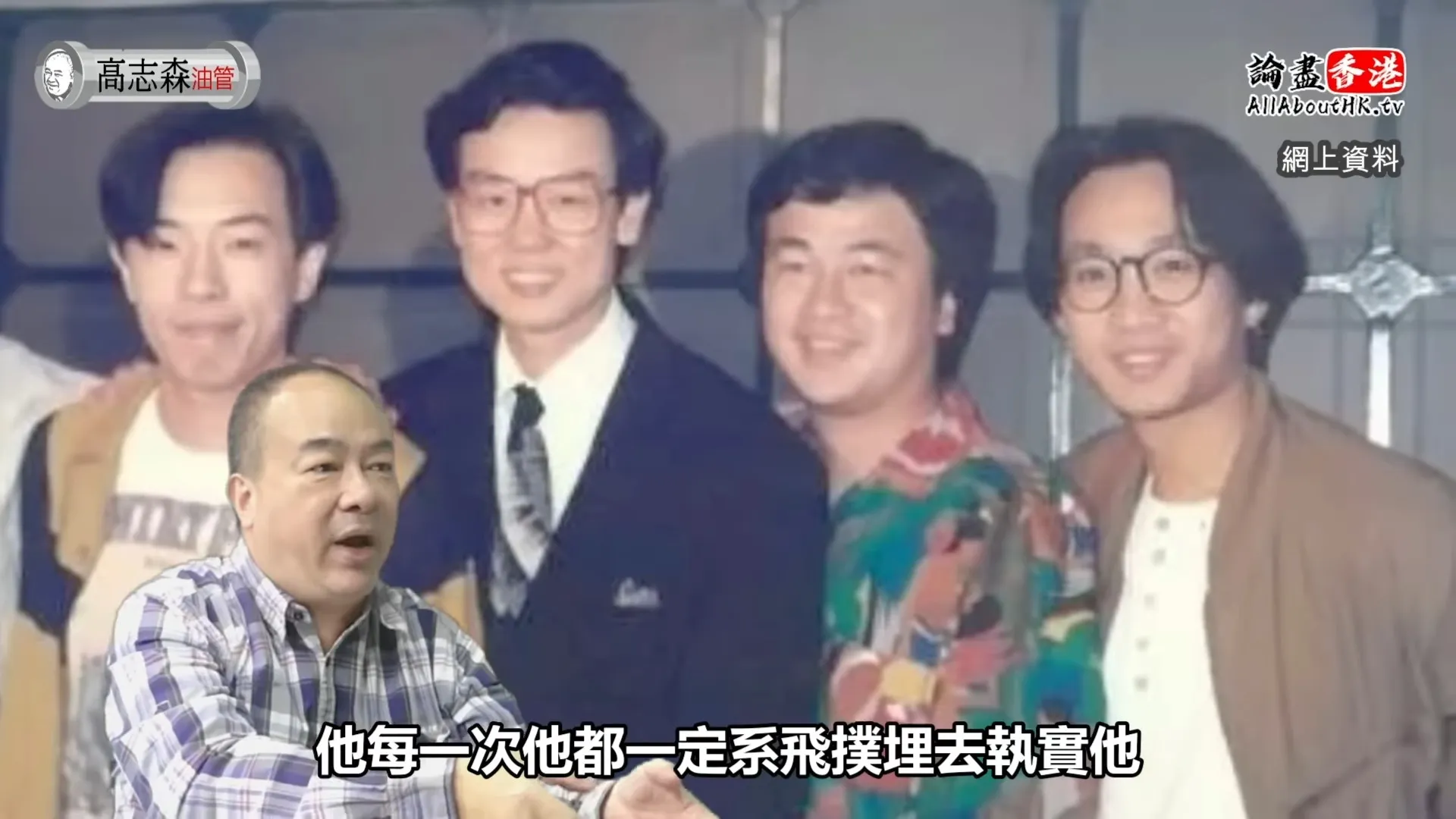 高志森憶述與Beyond合作拍戲 家駒對家強一個舉動勁暖心有愛
