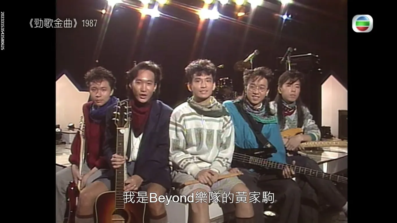 Beyond的音樂仍對樂壇有著舉足輕重的影響，亦記載了一個年時代的青春記憶。（節目畫面）