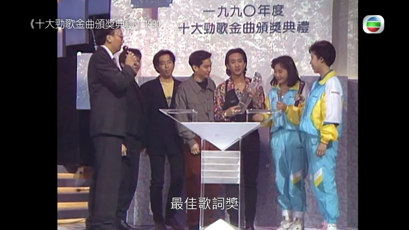 節目中記錄了不少Beyond及家駒的珍貴昔日片段。（節目畫面）