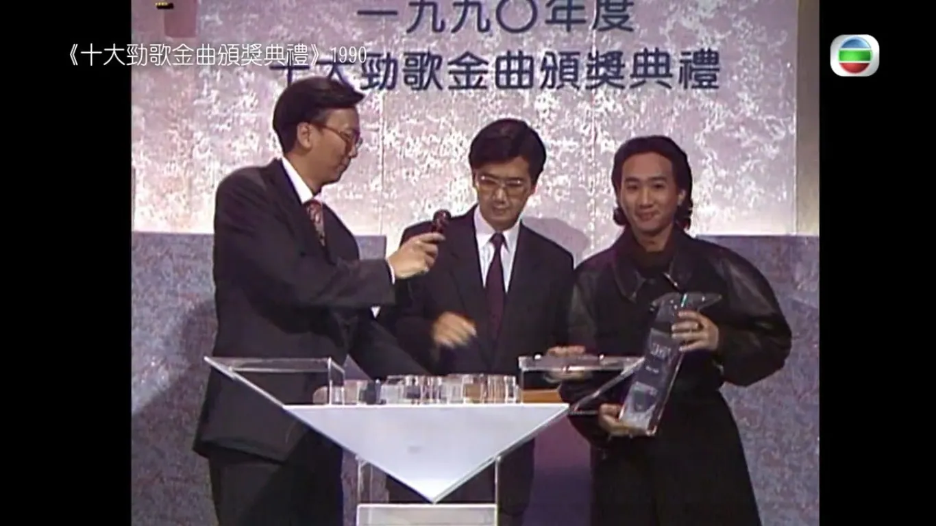 節目中記錄了不少Beyond及家駒的珍貴昔日片段。（節目畫面）