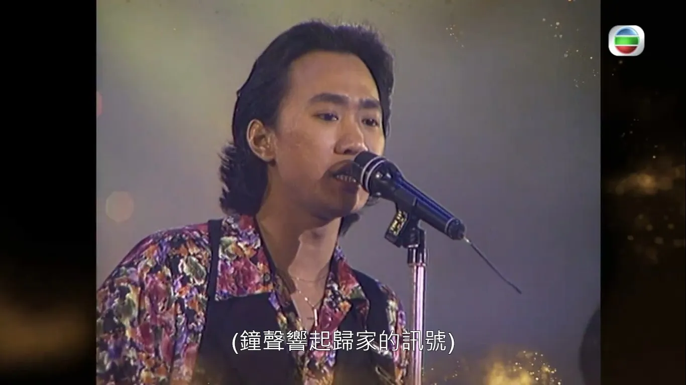 Beyond主音家駒。（節目畫面）
