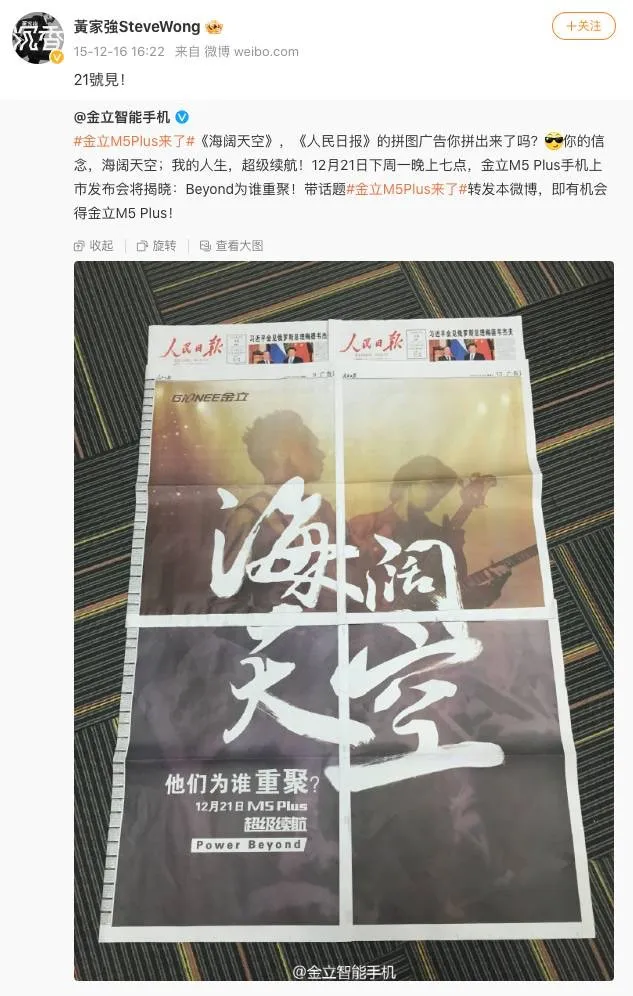 有大批網民都圍攻鬧爆家強「發死人財」、不尊重哥哥家駒。（微博圖片）