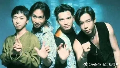 黃家駒逝世30年｜兄弟情不在 多年傳不和（Weibo@黃家駒-紀念版微博）