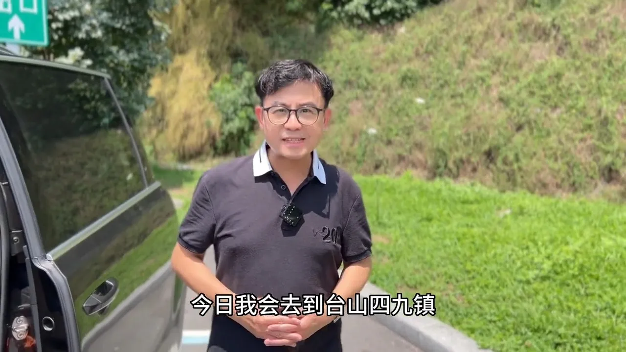 返台山。（影片截圖）
