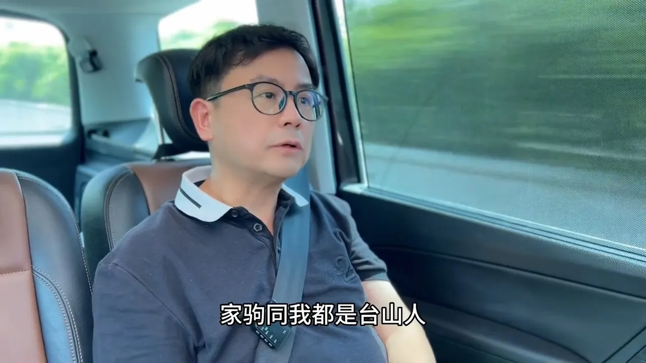 返台山。（影片截圖）