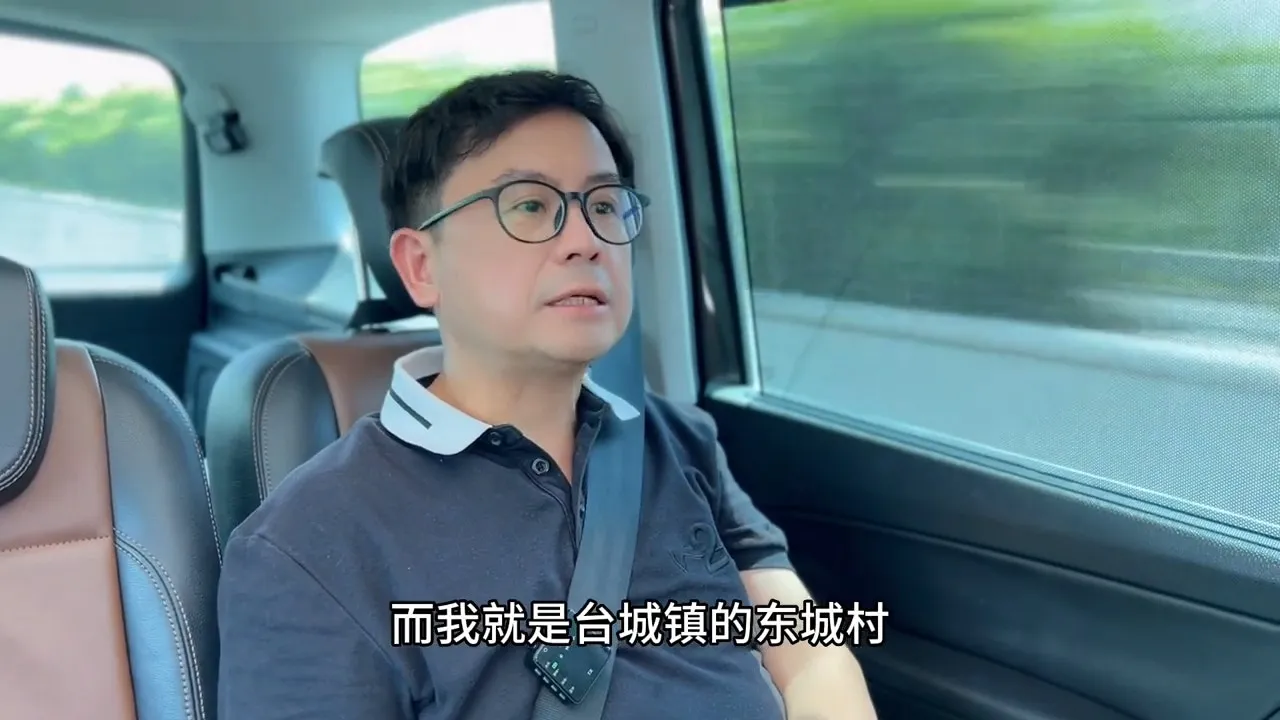 返台山。（影片截圖）