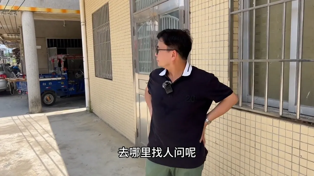 問路。（影片截圖）