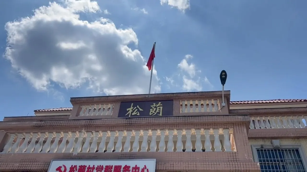 黃家駒家鄉。（影片截圖）