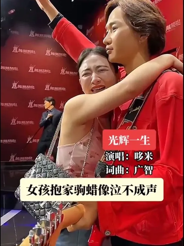 女粉絲見到偶像激動啊！（影片截圖）