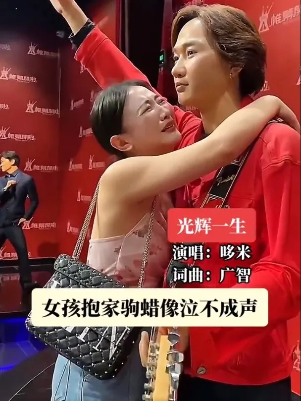 參觀蠟像館時就抱着黃家駒身體不放。（影片截圖）