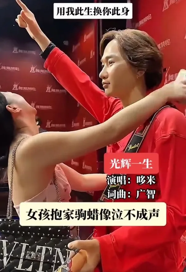 （影片截圖）