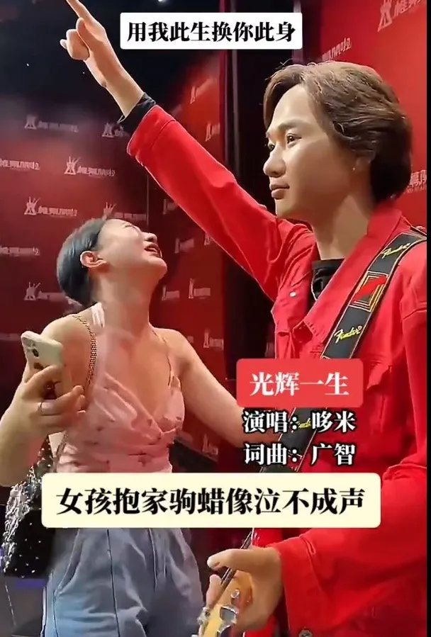 （影片截圖）