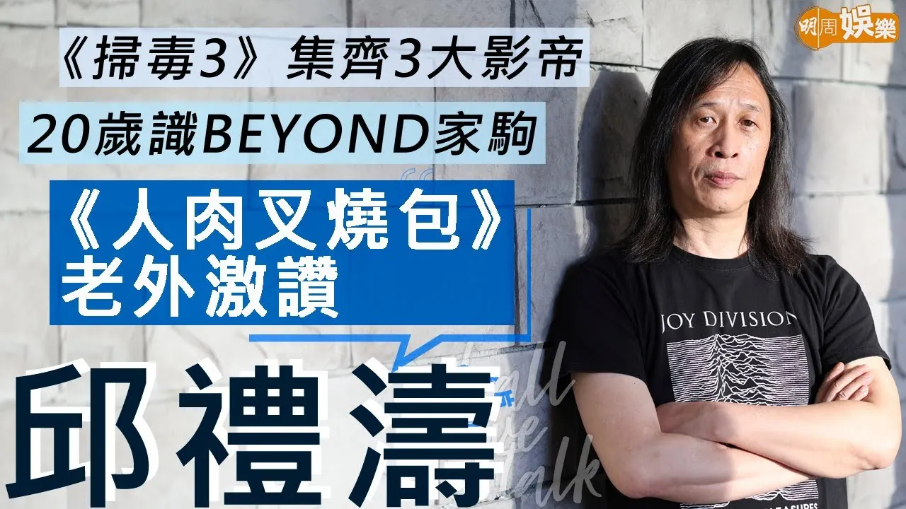 讚家駒係音樂天才大細路