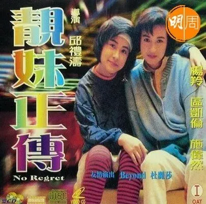 邱禮濤專訪2｜讚家駒音樂天才20歲識於微時 《人肉叉燒包》意大利參展老外拍足廿分鐘手掌