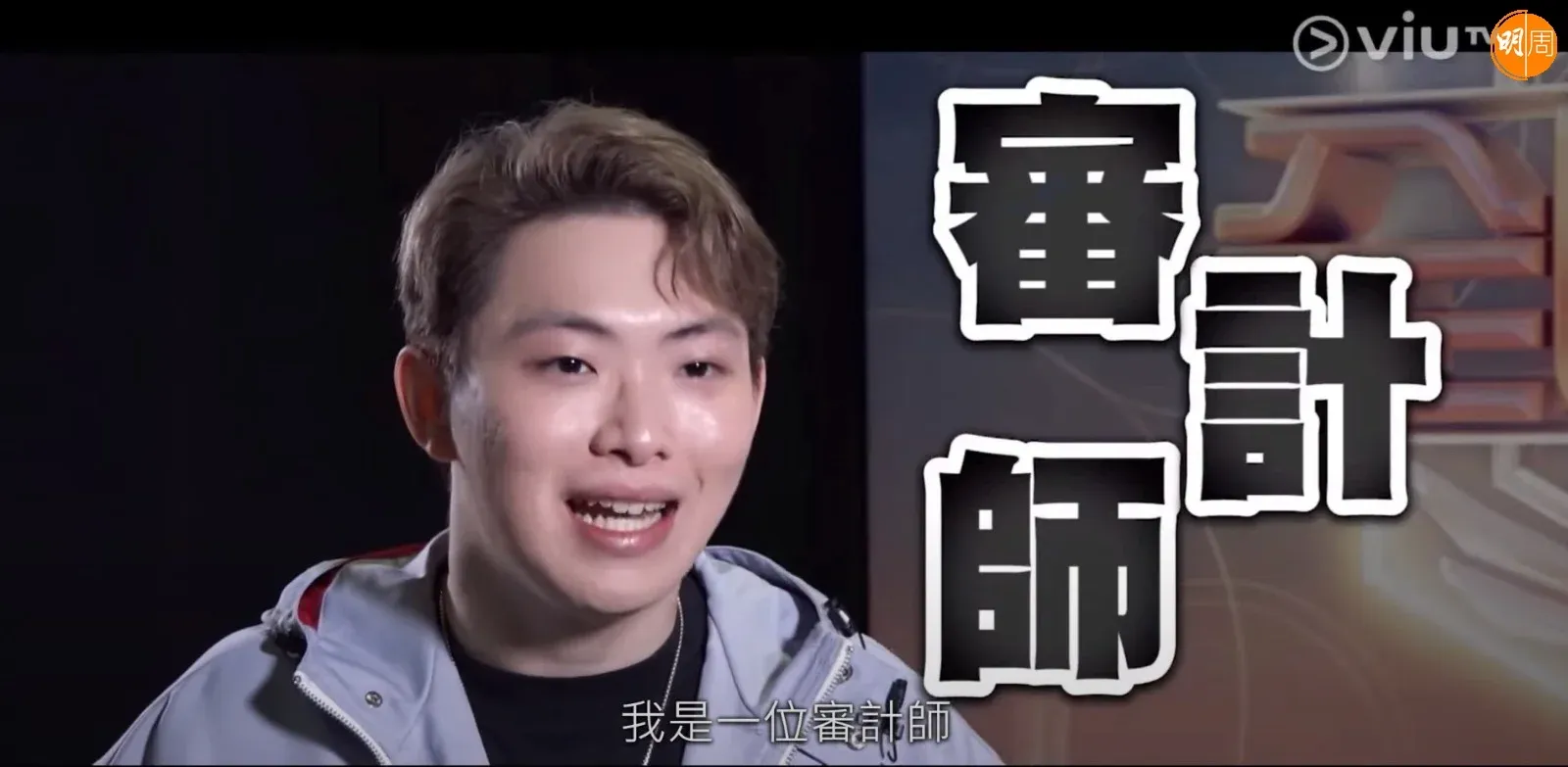 「做工佬」兩邊飛壓力暴瘦 《造星V》Ritchie：靠自己嘅時代｜Ritchie專訪