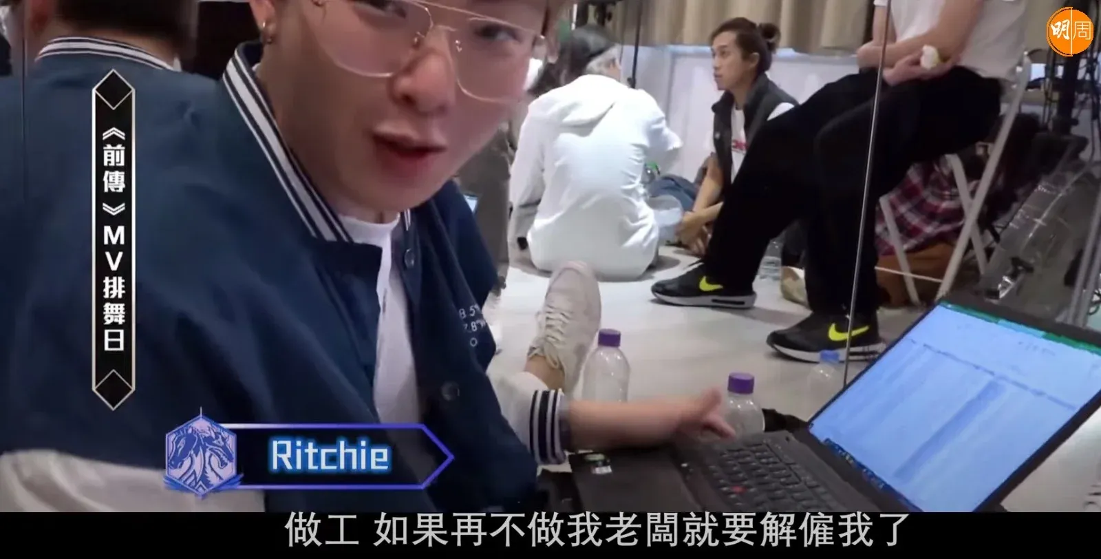 「做工佬」兩邊飛壓力暴瘦 《造星V》Ritchie：靠自己嘅時代｜Ritchie專訪